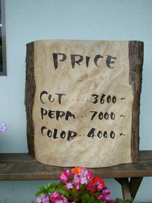 price list board