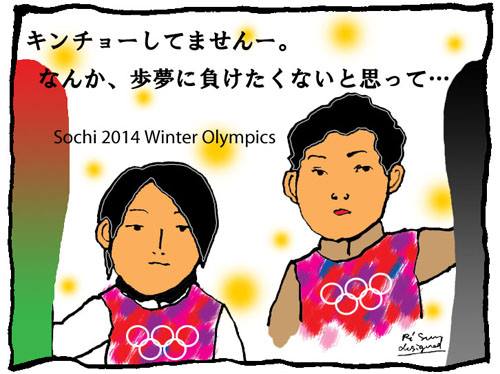 【Ayumu Hirano&Taku Hiraoka】 -snowboarder (2014.2 Sochi Olympics)