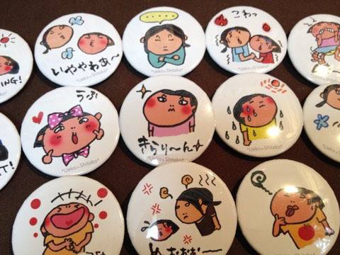 can badges with the portrait of children