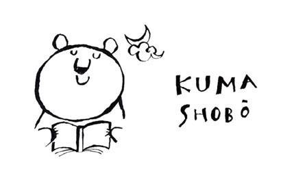 【くま書房】さま -KUMA book store-