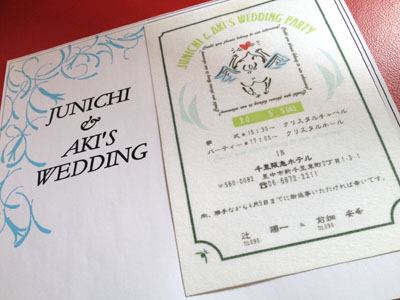 invitation card