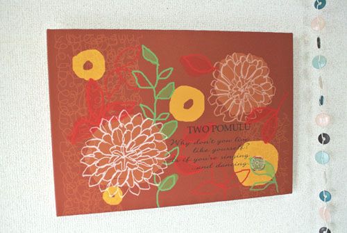 Fabric panel