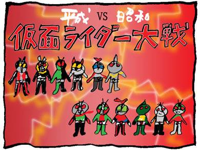 【masked riders】 -heroes (2014.3)