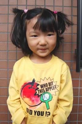 【WHO BIT THIS APPLE?】-shirt  (2007)