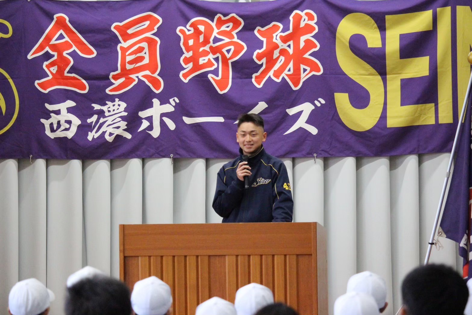 主将挨拶