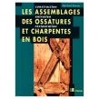 Les assemblages des ossatures et charpentes en bois (M Gerner, Eyrolles) 