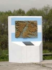 Monumento que se encuentra cerca de la laguna, dentro de la reserva 