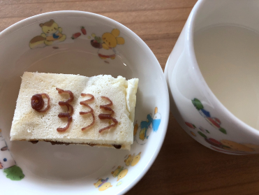 こいのぼり餡トースト