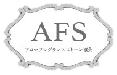 業界最大手-アロマストーン　ハイストーン　アロマストーン協会　アロマフレグランスストーン協会