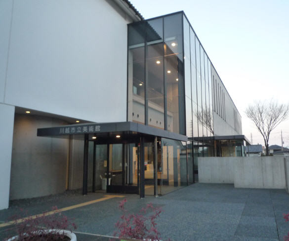 川越市立美術館に行ってきました