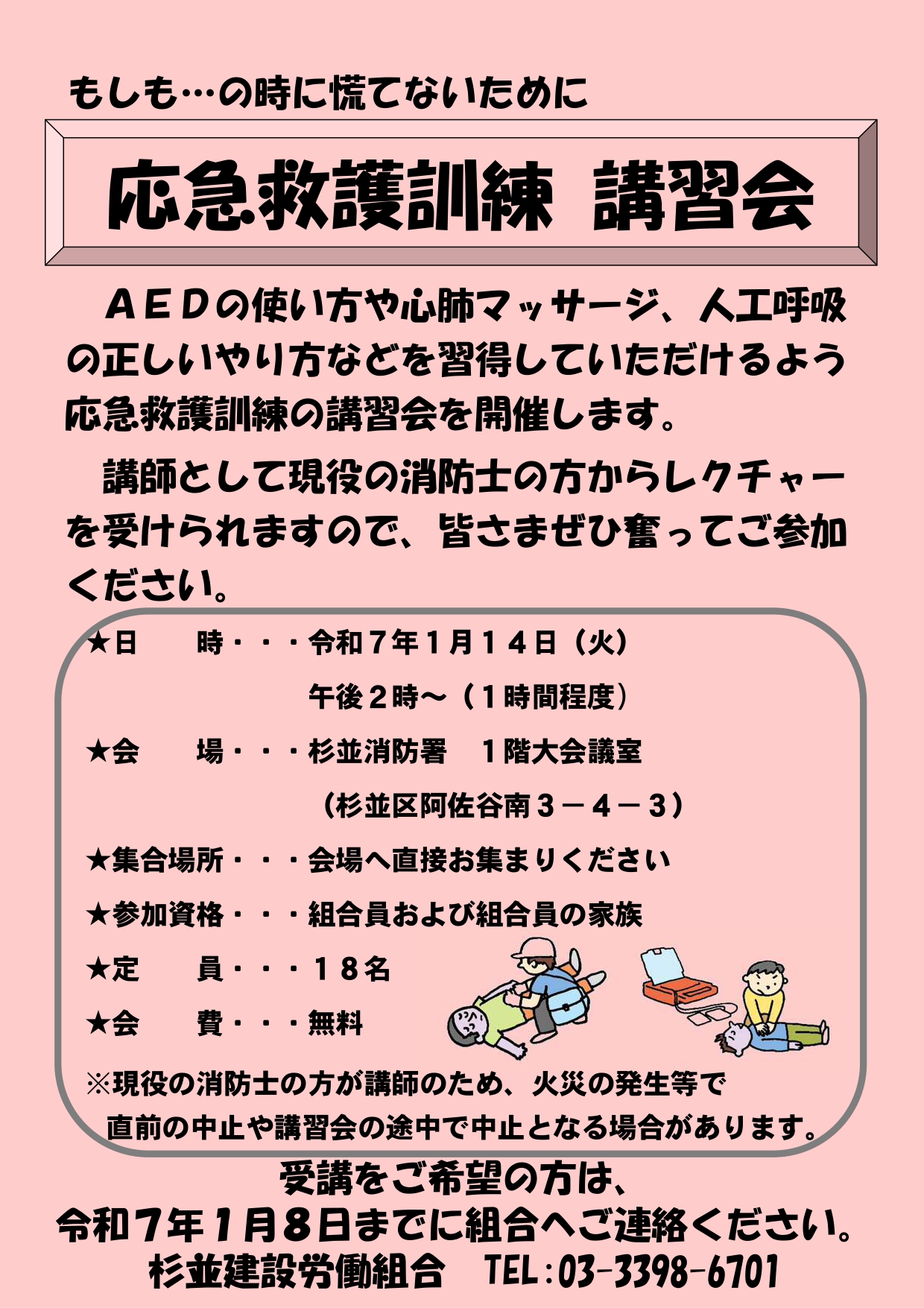 必見】建築設備士の二次試験は対策が必要【1度落ちた経験も話し