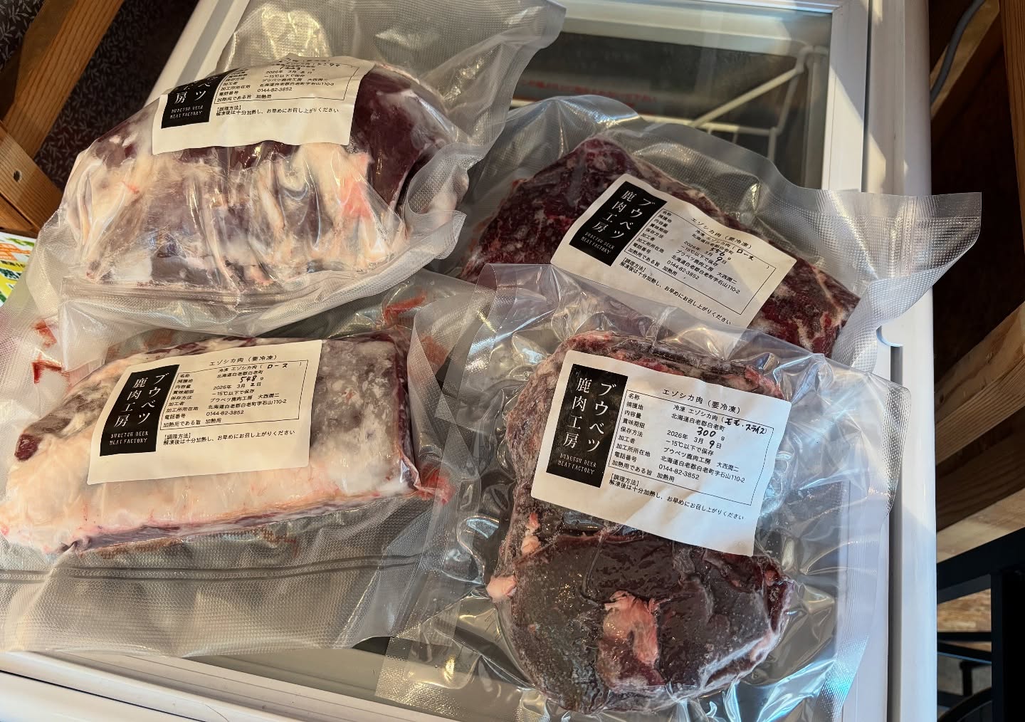 エゾシカ 塊肉（ブロック肉）