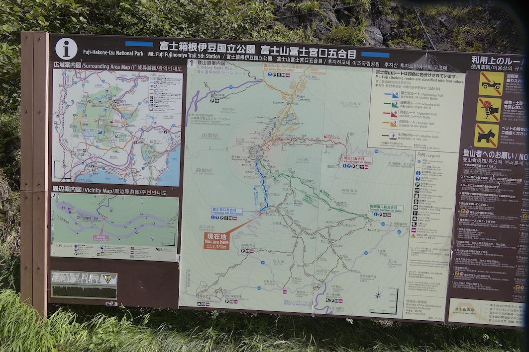 YAMANEKOハイキング　富士五合目