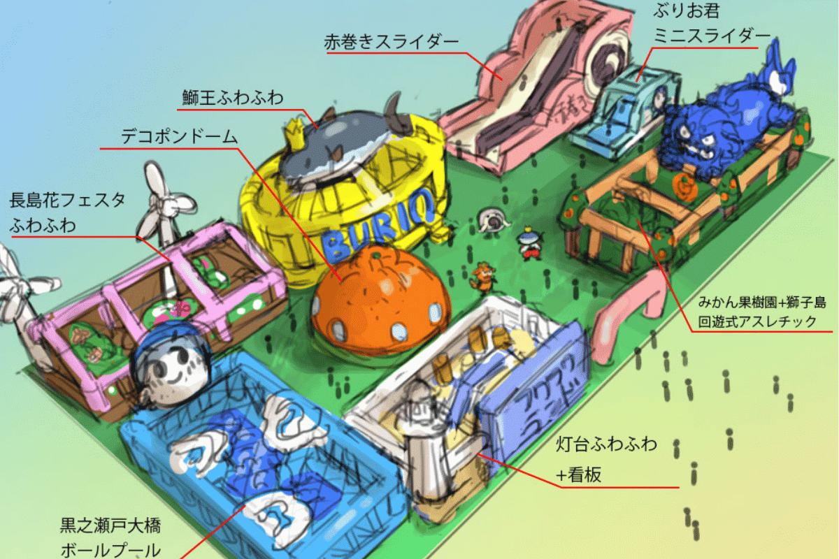 熊本・九州のインフレータブル遊具オリジナル制作｜大型ふわふわ遊具の導入相談