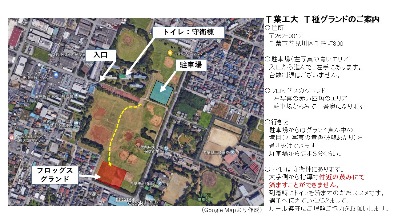 千葉 工大 cit 千葉工業大学26 千葉工大