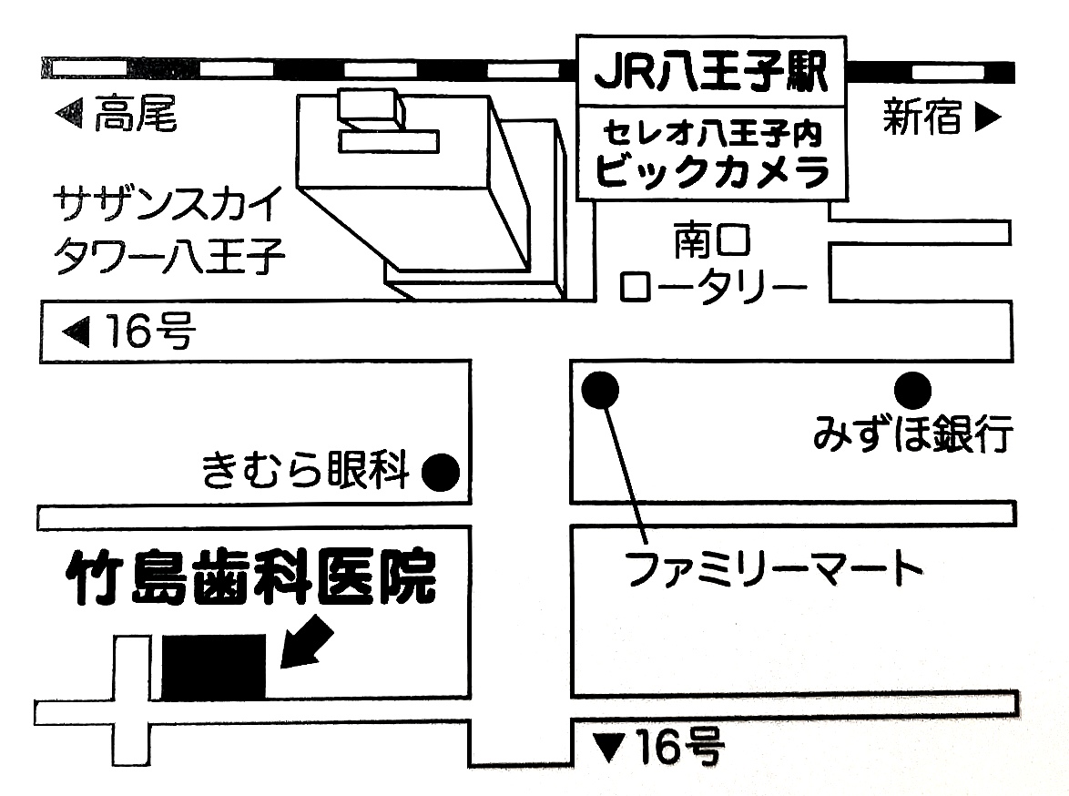 竹島歯科医院ホームページ 竹島歯科医院