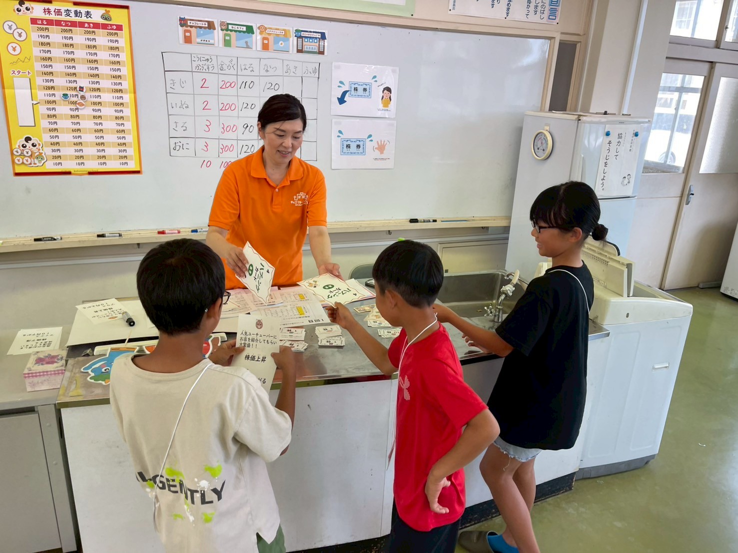 夏休み子ども教室1日目