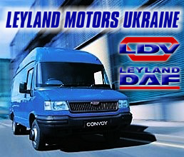 Leyland Motors Ukraine