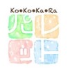 kokokaraパレット