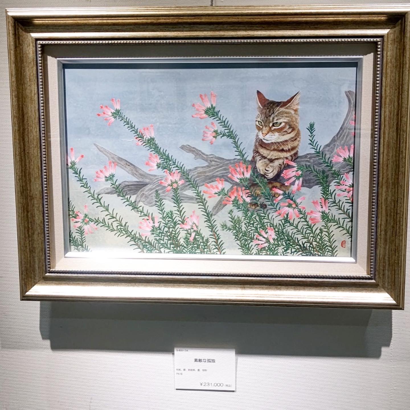 水野香菜 日本画展 - 福福堂 ギャラリー上原