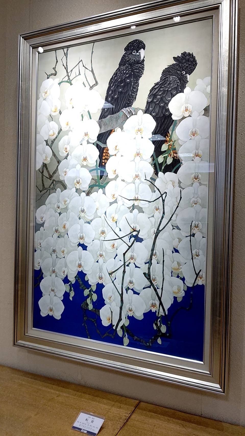 水野香菜 日本画展 - 福福堂 ギャラリー上原