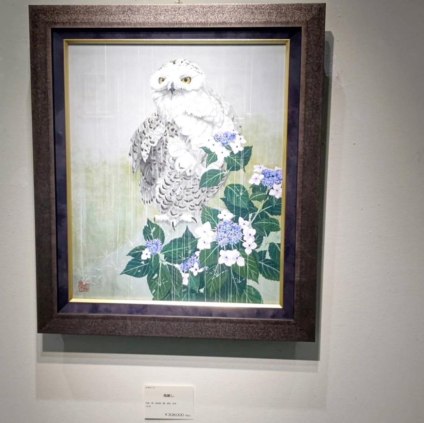 水野淳子、【春】、希少な額装用画集より、美品、新品額装付、インテリア 水野香菜 日本画展 - 福福堂 ギャラリー上原