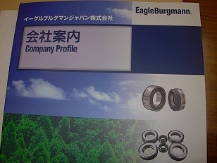 イーグルブルグマンジャパン株式会社工場見学 ソニックエステ コスメ 桜タマ吉グッズ 五泉市 フジタ