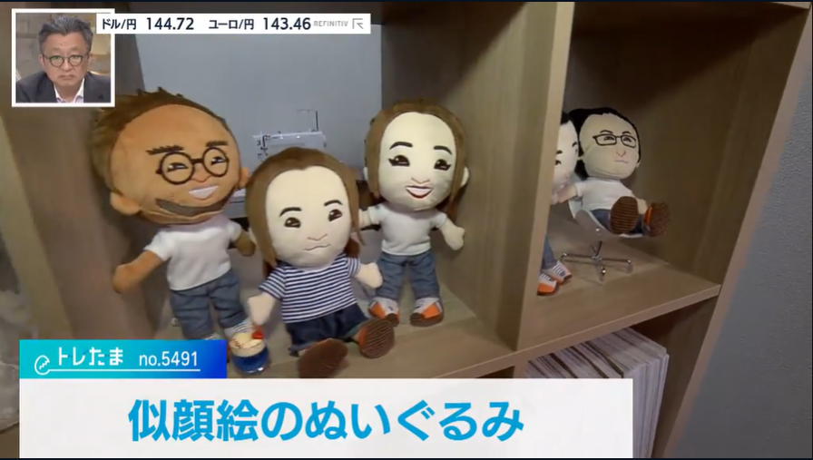 分身ぬいぐるみが話題に｜テレビが注目する “共感×驚き” の仕掛け