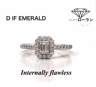 ＤIF EMERALD 03CT（インターナリーフローレス）Internaiiy Flawless  GIA鑑別