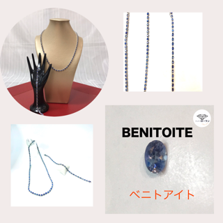 Benitoite ベニトアイト