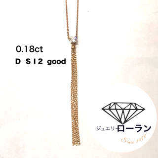 美品 K18WG シャンデリア フリンジ タッセル ダイヤモンド ネックレス