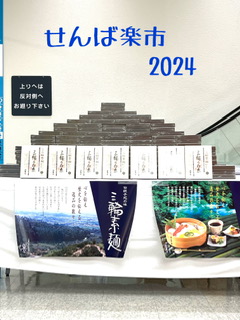 ＜号外＞当たり‼  400分の31 