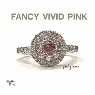 ピンクダイヤモンド 0.331ct/FVP（ファンシーヴィヴィッドピンク）