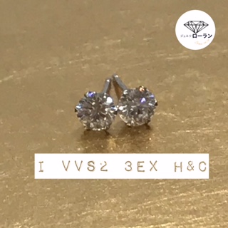 ＰＴ ダイヤモンド　0.54ct  ￥180.000（税込）  (  I VVS2 3EX H&C  )