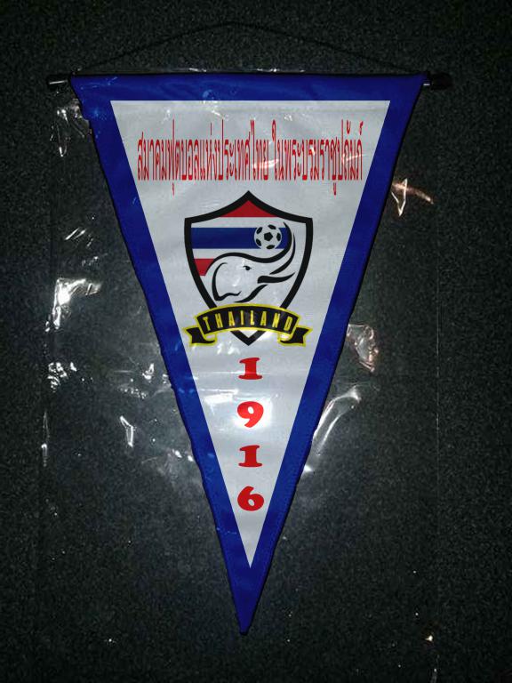 Tailandia - Banderín - Pennant - Fanion - Wimpel - Bandierina