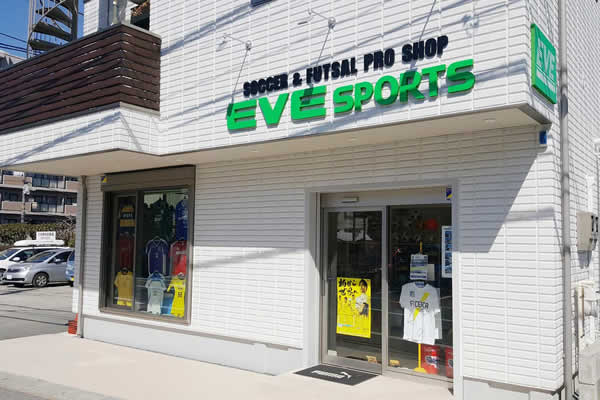 サッカー専門店の営業事務／エベスポーツ柏店