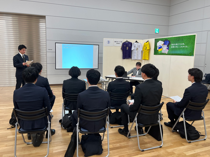 日勝スポーツ工業株式会社