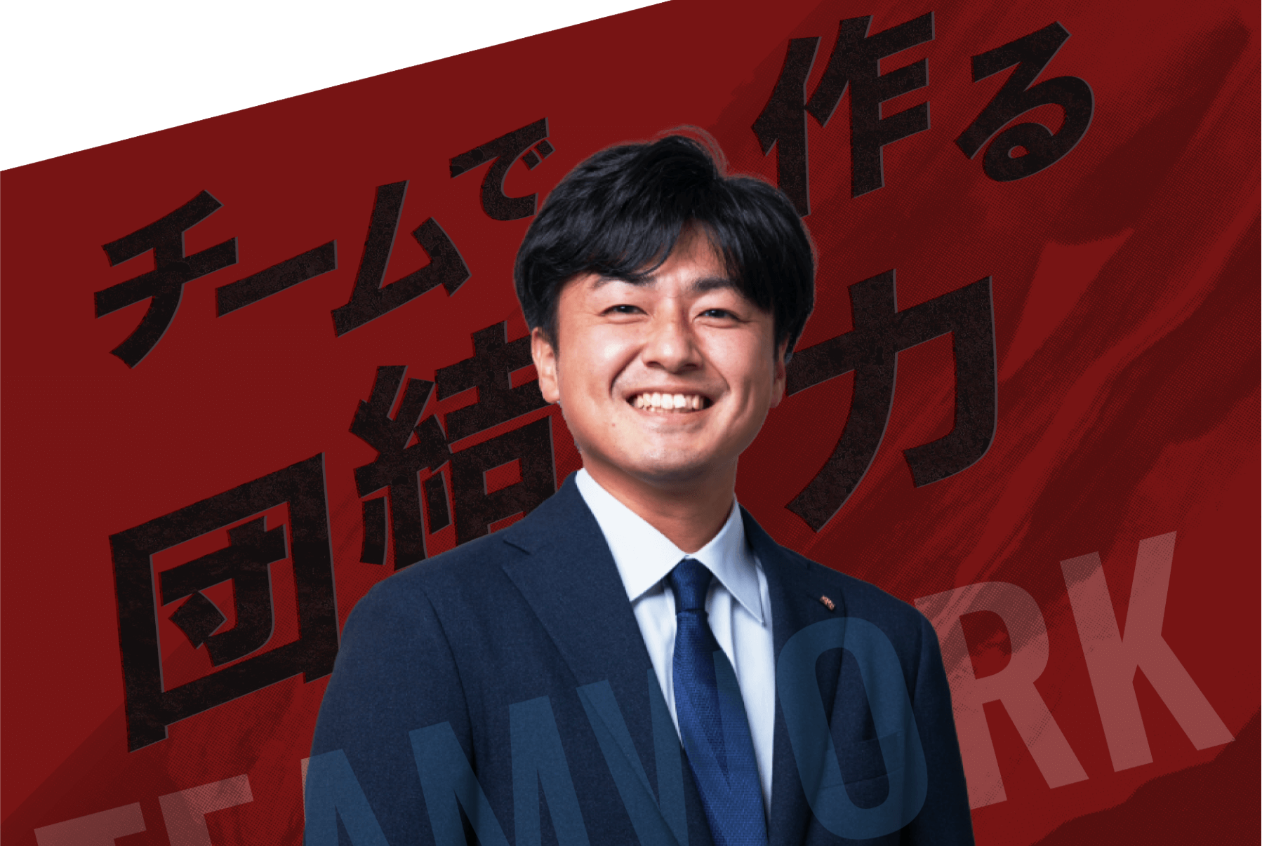 【九州・沖縄エリア】地域限定社員・スポーツ施設建設営業/長谷川体育施設株式会社