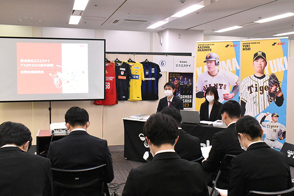 スポーツ関連会社の合同企業説明会「アスカチ2024」を大阪で開催。3/15-16の東京会場も募集中！