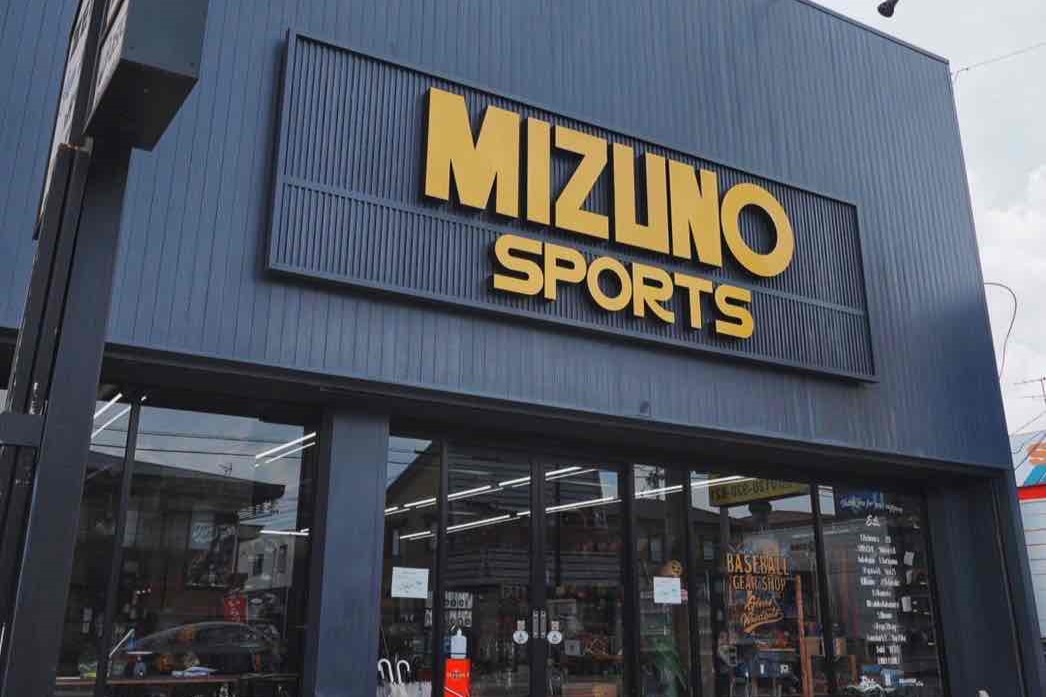 【愛知】野球専門店の店舗業務（接客販売）／有限会社水野スポーツ