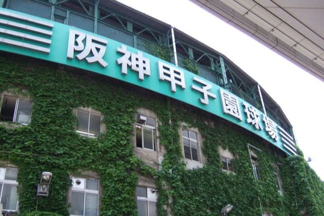 【兵庫】売店運営管理／企業名非公開