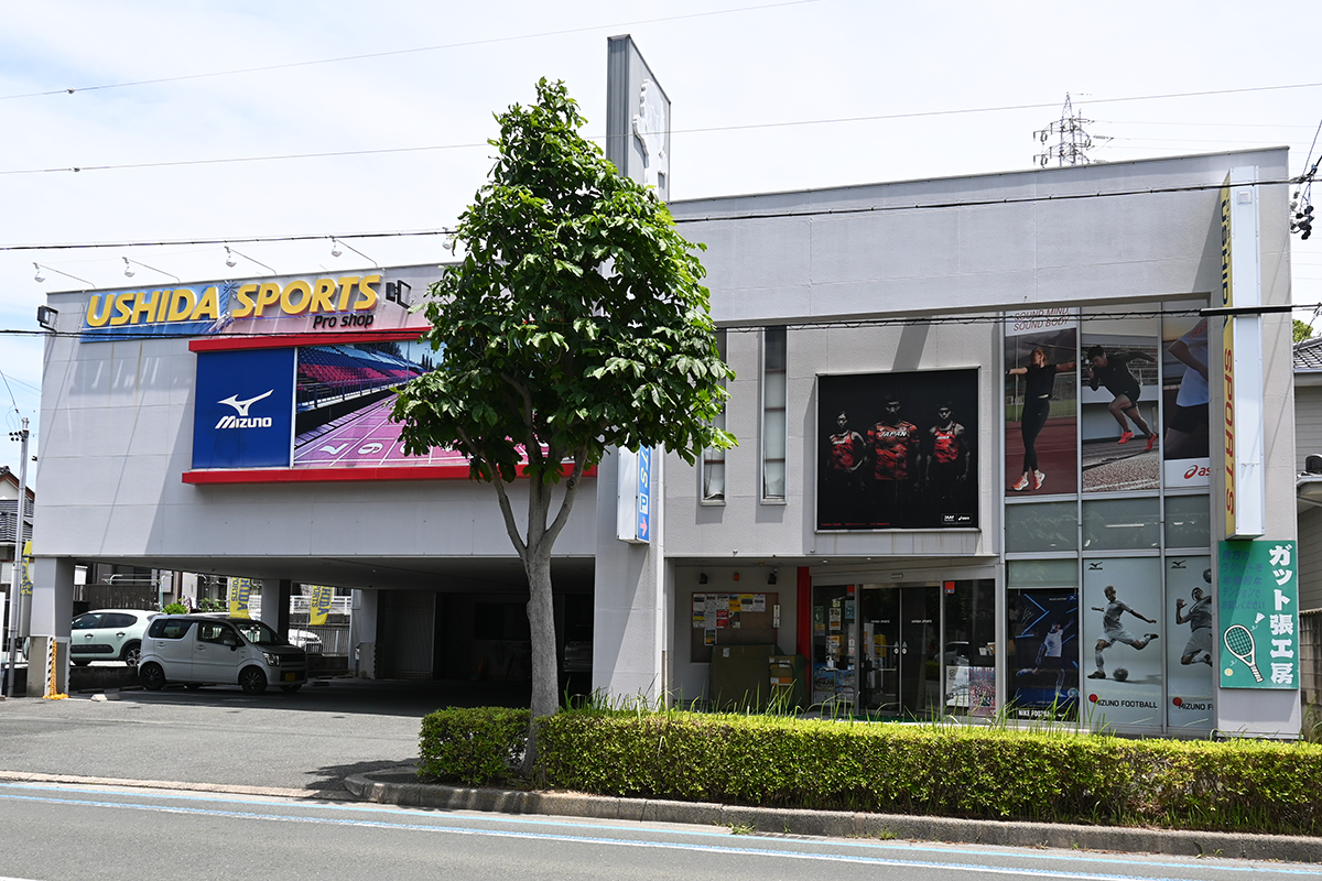 【愛知】スポーツ用品店の販売スタッフ／牛田スポーツ有限会社