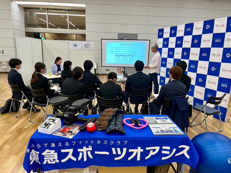 株式会社東急スポーツオアシス