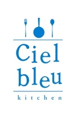 cielbleukitchen ページ!