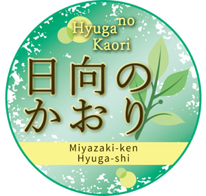日向かおり、シンボルマーク