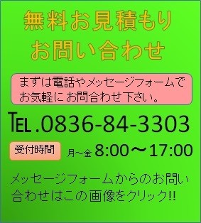 防草土 固まる土廃棄 マグナイトとは 固まる土とは 防草名人とは