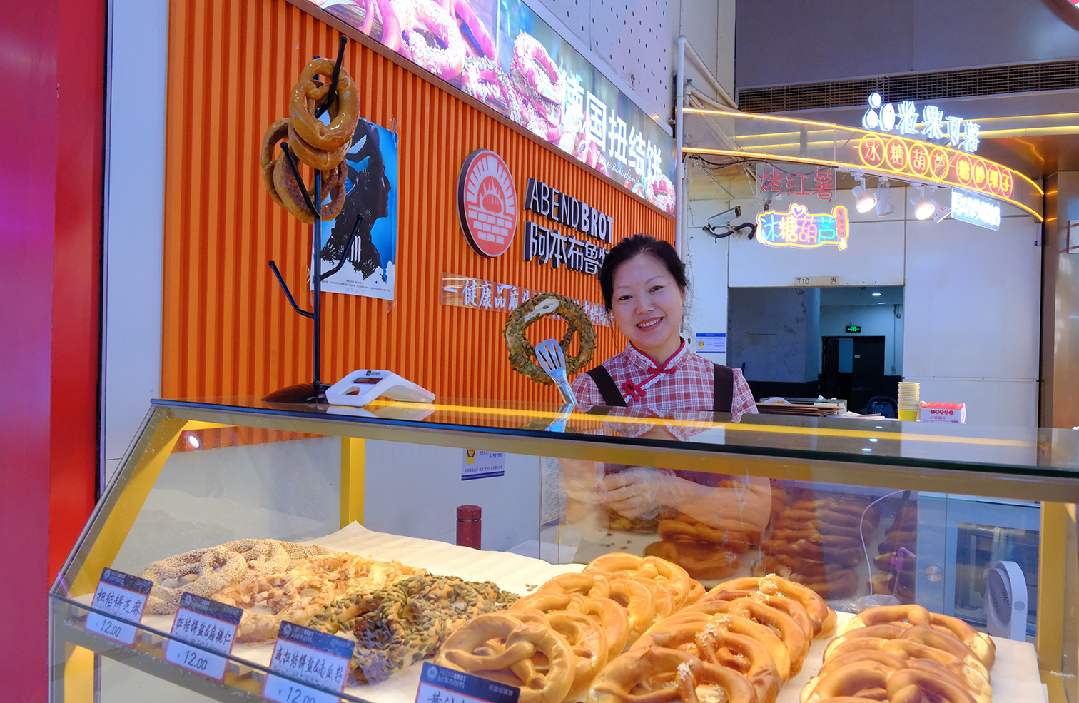 Auf den Spuren Bayrischer Spezialitäten_Abendbrot_Shanghai