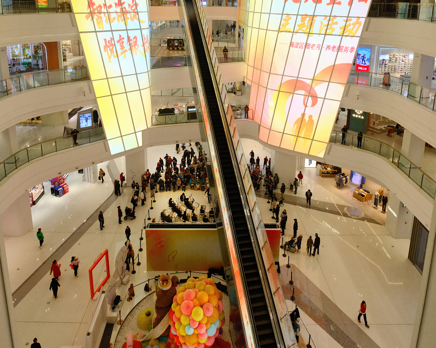 Beijing_Einkaufszentrum_4.Ring