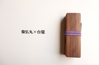 紹介 菊弘丸×台屋 - 越後三条 鰹節削り器の台屋 Dried bonito shaver 紹介 菊弘丸×台屋 - 越後三条 鰹節削り器の台屋 Dried bonito shaver