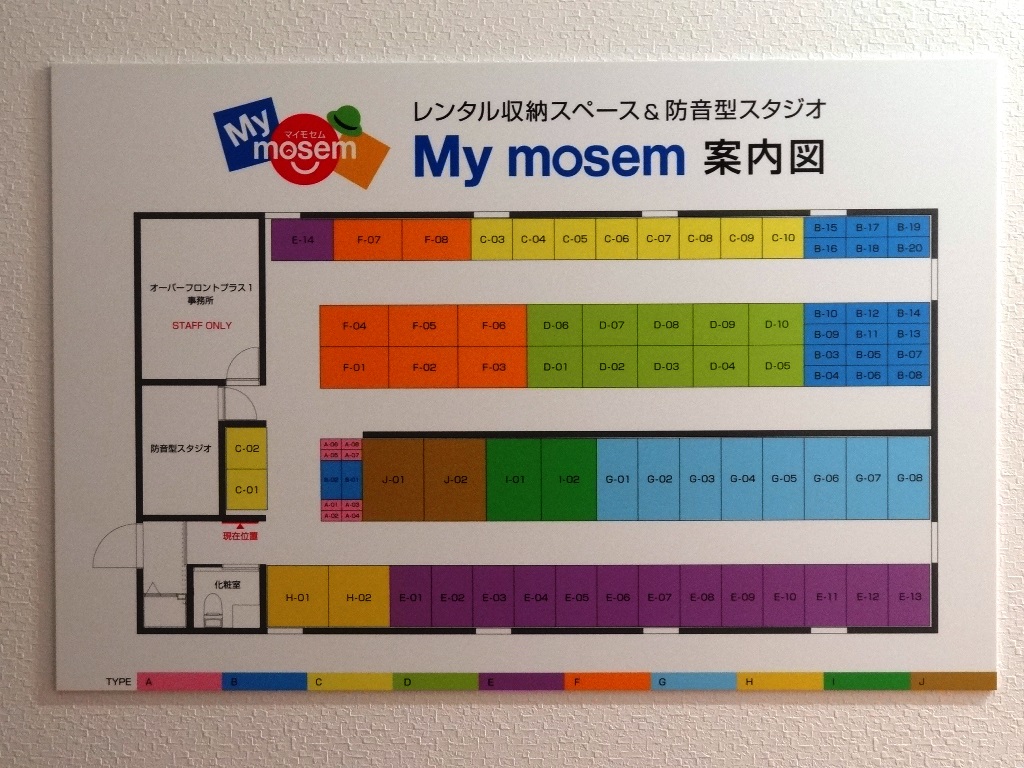 旭町店 店舗案内図